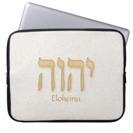 Funda Para Portátil Hebreo moderno de YHVH Eloheinu