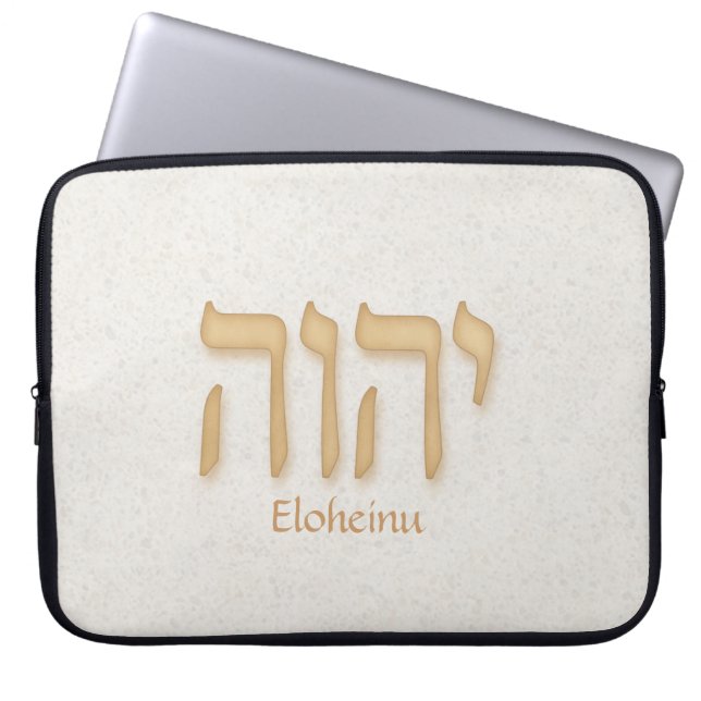 Funda Para Portátil Hebreo moderno de YHVH Eloheinu (Frente)