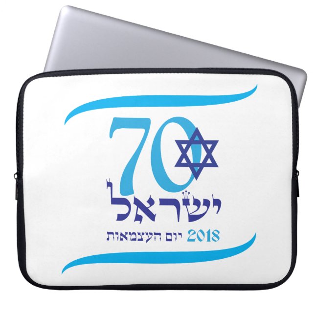 Funda Para Portátil ISRAEL 70 Aniversario de la independencia 2018 (Frente)