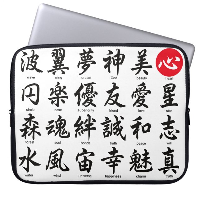 Funda Para Portátil Kanji japonés popular (Frente)