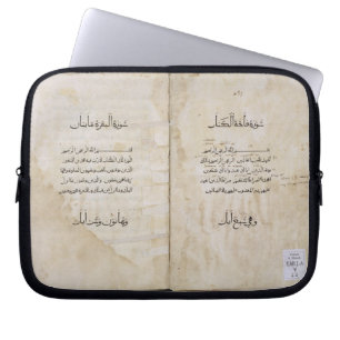 Funda Para Portátil Koran imprimió en árabe, 1537 (la tinta en el