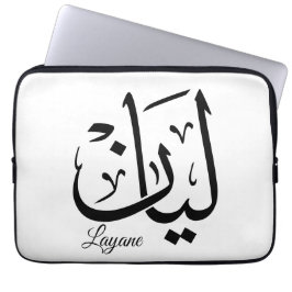 Funda Para Portátil Layan – Arabic Thuluth Calligraphy Name ArtT-Shir