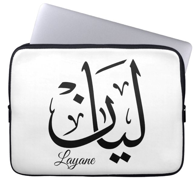 Funda Para Portátil Layan – Arabic Thuluth Calligraphy Name ArtT-Shir (Frente)