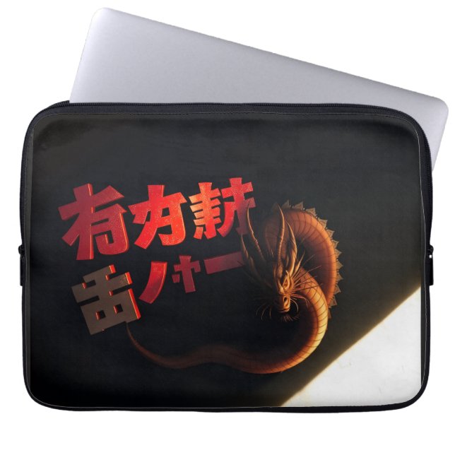 Funda Para Portátil letras de Japón y dragón (Frente)