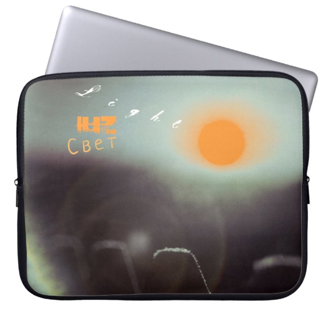 Funda Para Portátil Luz - Luz - Svet - Icy Naranja Winter Sun (Frente)