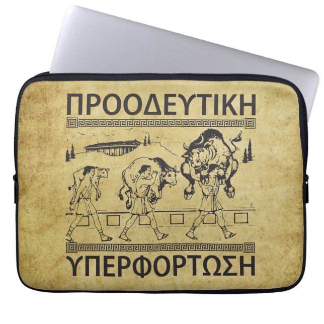 Funda Para Portátil Milo Y El Toro - Sobrecarga Progresiva - Entrenami (Frente)