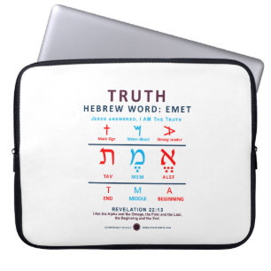 Funda Para Portátil Palabra hebrea encontrada