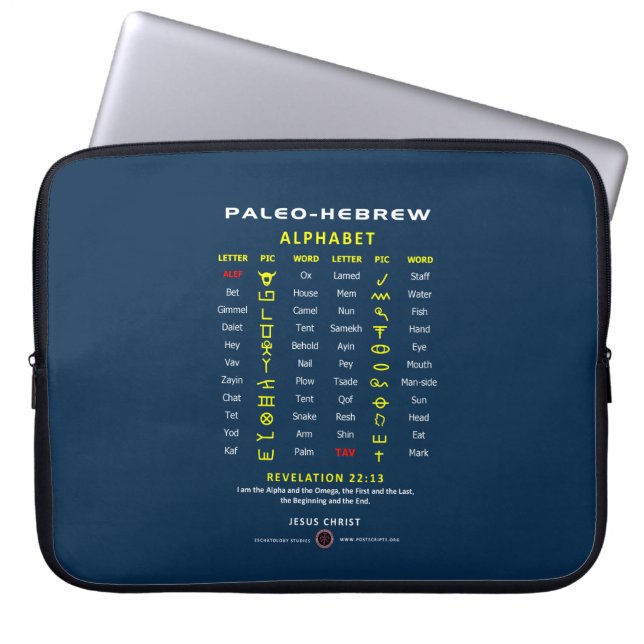 Funda Para Portátil Paleo Hebrew (Frente)
