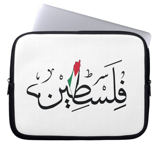 Funda Para Portátil Palestina Libre ÁRABE CON MAPA (Frente)