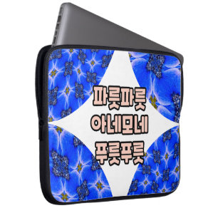 Funda Para Portátil Patrón anémico de los jardines azules