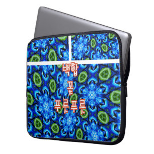 Funda Para Portátil Patrón floral azul abstracto