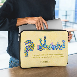 Funda Para Portátil Salam Regalos iraníes de aniversario para novia