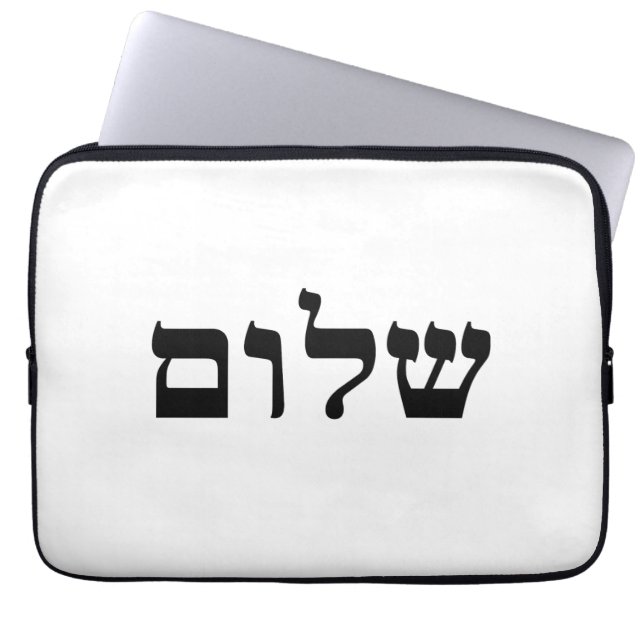 Funda Para Portátil Shalom (Frente)