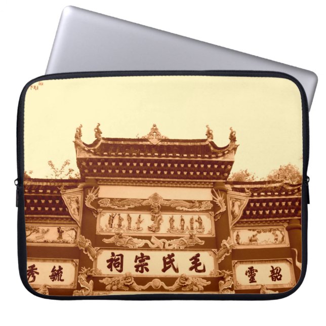 Funda Para Portátil Shaoshan, 12 de abril: El edificio del vestíbulo a (Frente)