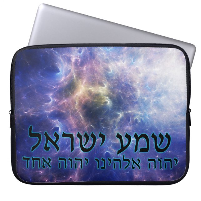 Funda Para Portátil Shema Yisrael (Frente)