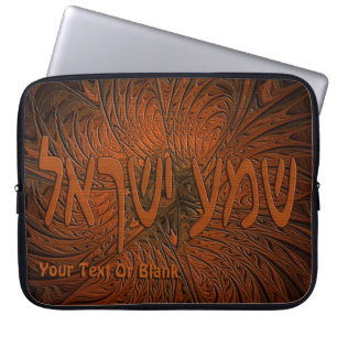 Funda Para Portátil Shema Yisrael de madera tallada