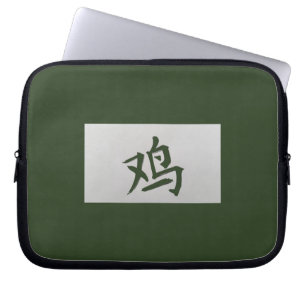 Funda Para Portátil Signo zodiaco chino Rooster verde
