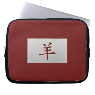 Funda Para Portátil Signo zodiaco chino Tiras de cabra