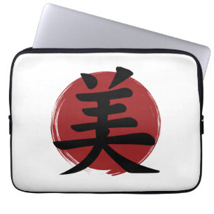 Funda Para Portátil Símbolo de bello kanji caligrafía japonesa