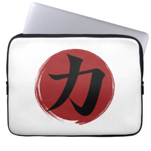 Funda Para Portátil Símbolo kanji de fuerza caligrafía japonesa