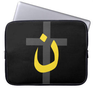 Funda Para Portátil Símbolo nazarino cristiano solidaridad y cruza