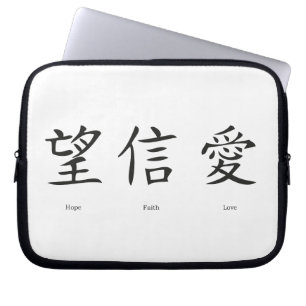 Funda Para Portátil Símbolos chinos para el amor, la esperanza y la f