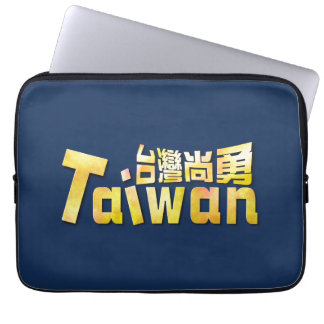 Funda Para Portátil Taiwan Strong Espíritu Dorado de Taiwan 台灣尚勇