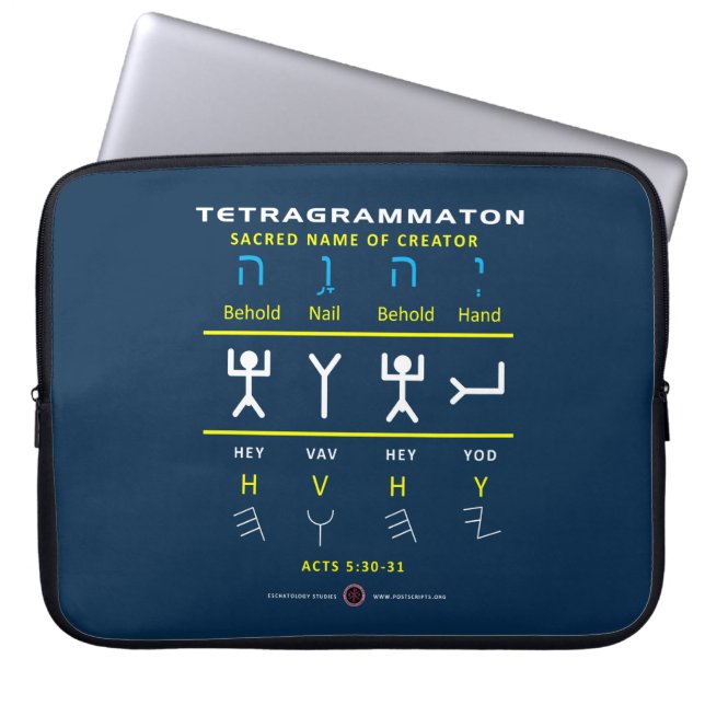 Funda Para Portátil Tetragrammaton YHVH (Frente)
