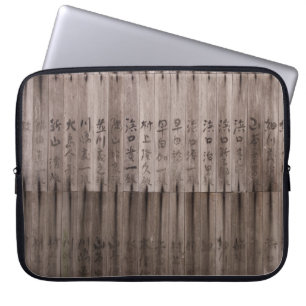 Funda Para Portátil Texto kanji a bordo