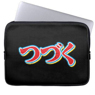 Funda Para Portátil Tsuzuku
