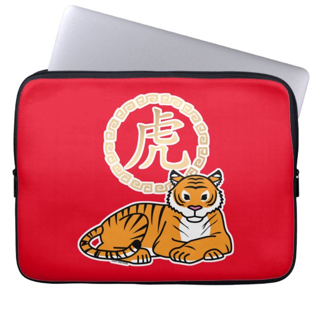 Funda Para Portátil Tumulto lunar chino: Tiger zodiac afortunado (Frente)