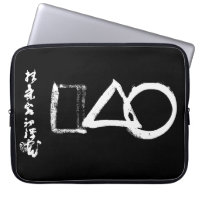 ZEN: "El universo" por Sengai Gibon