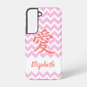 Funda Para Samsung Galaxy S22 Amor en japonés con patrón de Chevron