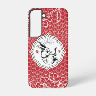 Funda Para Samsung Galaxy S22 Conejo Chino - Animal del Zodiaco - Símbolo del Co