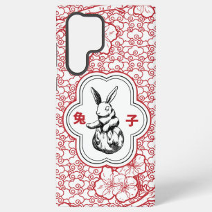 Funda Para Samsung Galaxy S22 Ultra Conejo Chino - Conejo Zodiaco