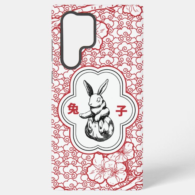 Funda Para Samsung Galaxy Conejo Chino - Zodiac Conejo (Reverso )