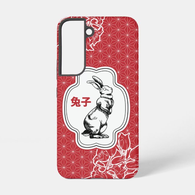 Funda Para Samsung Galaxy Conejo Chino - Zodíaco Conejo (Reverso )