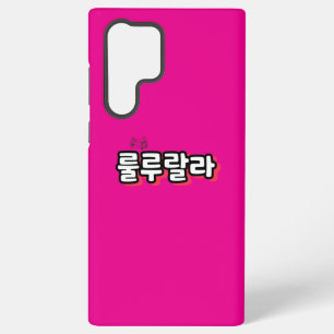 Funda Para Samsung Galaxy S22 Ultra Coreano con giro melódico: "룰루랄라" (lulu lala)