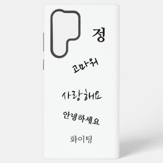 Funda Para Samsung Galaxy S22 Ultra Fundas y cubiertas de Samsung Galaxy S22 Ultra