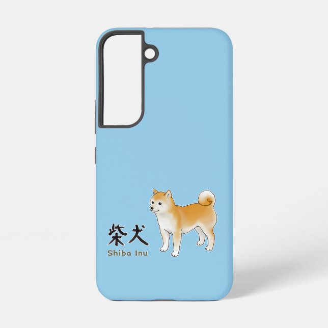 Funda Para Samsung Galaxy Ilustracion y caligrafía chiba inu (Reverso )