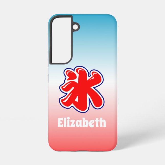 Funda Para Samsung Galaxy Inspiración del hielo del arco iris japonés afeita (Reverso )