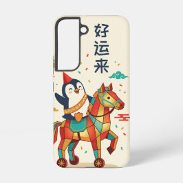 Funda Para Samsung Galaxy S22 Kawaii Lunar Parade | New Year 马 Case - Samsung