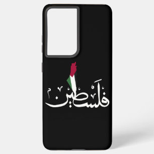 Funda Para Samsung Galaxy S21+ Keychain acrílico