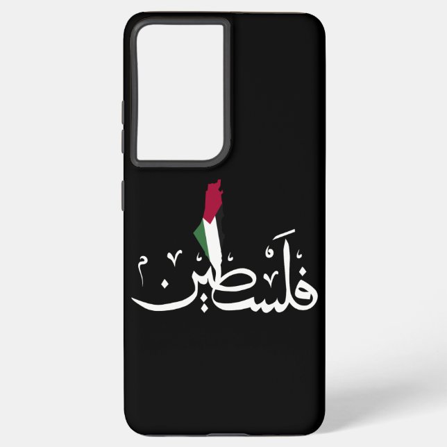 Funda Para Samsung Galaxy Keychain acrílico (Reverso )