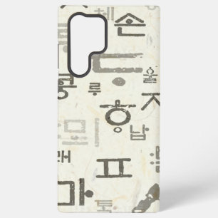Funda Para Samsung Galaxy S22 Ultra Llamar a los Fundas y coberturas del idioma corean