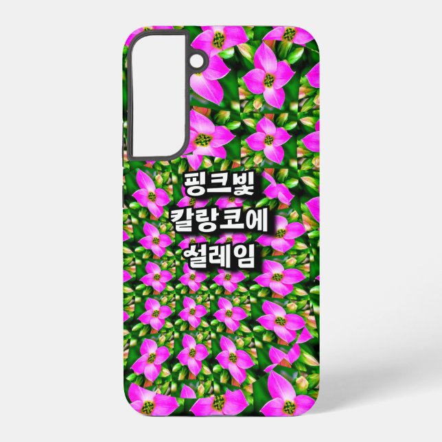 Funda Para Samsung Galaxy Patrón de flores tropicales rosadas (Reverso )