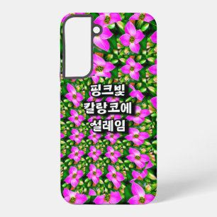 Funda Para Samsung Galaxy S22+ Patrón de flores tropicales rosas