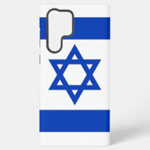 Samsung Galaxy S22 Ultra Funda con bandera israelí