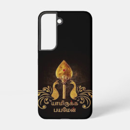 Funda Para Samsung Galaxy S22 Tamil devocional de Lord Murugan