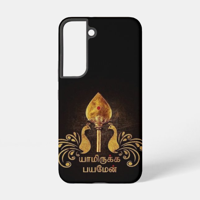 Funda Para Samsung Galaxy Tamil devocional de Lord Murugan (Reverso )